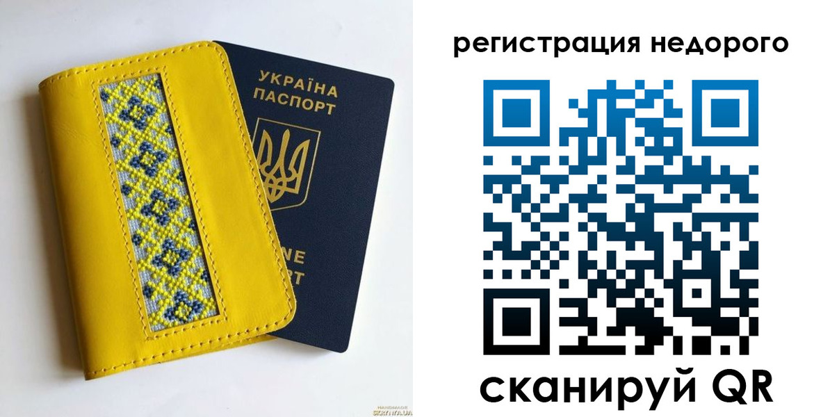 прописка ребенка в Голицыно
